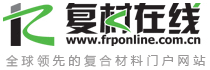 复合材料在线